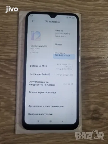 Redmi Note 8, Само лично предаване Казанлък , снимка 2 - Xiaomi - 47782389