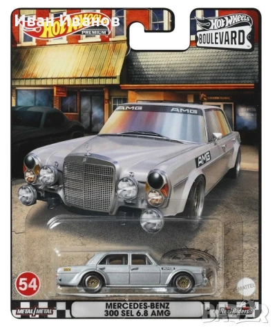 Hot wheels mercedes benz , снимка 13 - Колекции - 40633126