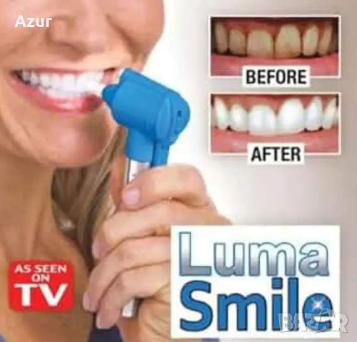 Система за премахване на петната и полиране на зъбите Luma Smile, снимка 6 - Други - 45957666