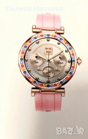 Продавам смарт часовник 