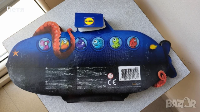2015 Lidl STIKEEZ Ocean Box колекция, снимка 2 - Колекции - 51050659