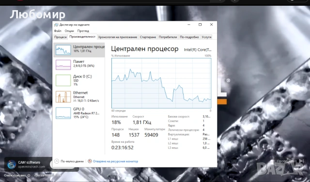 Компютър HPpro3500 MT 256 гб SSD(Нов) 8 gb ram + Video card, снимка 6 - Работни компютри - 54288578