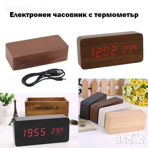 LED декоративен дървен дигитален настолен часовник с температура USB спалня офис светещ електронен