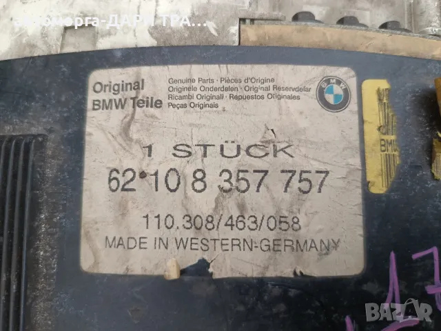 Табло уредно(километраж)за БМВ 318 Бензин 1993, снимка 4 - Части - 49618026