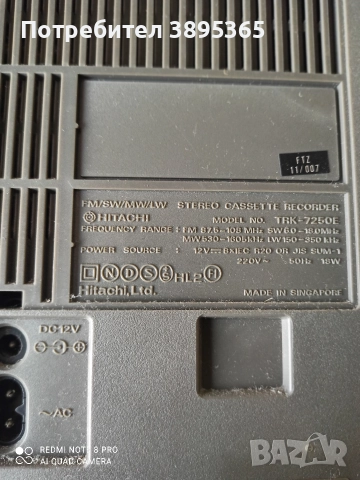 касетофон, снимка 6 - Радиокасетофони, транзистори - 52621904
