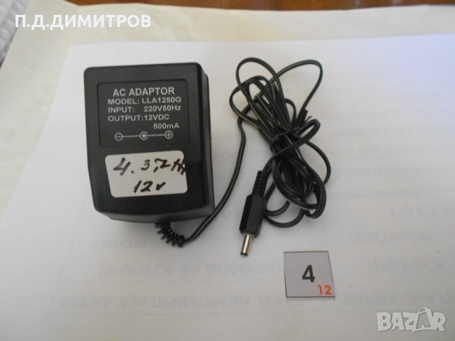  ас/дс адаптер за телефони, снимка 3 - Оригинални зарядни - 52201042