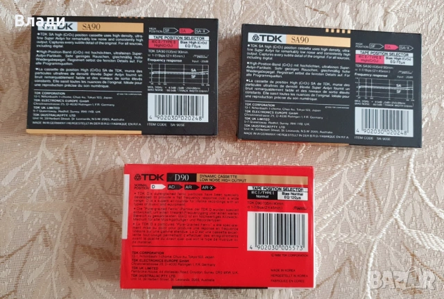 Нови аудио касети, снимка 16 - Аудио касети - 51798632