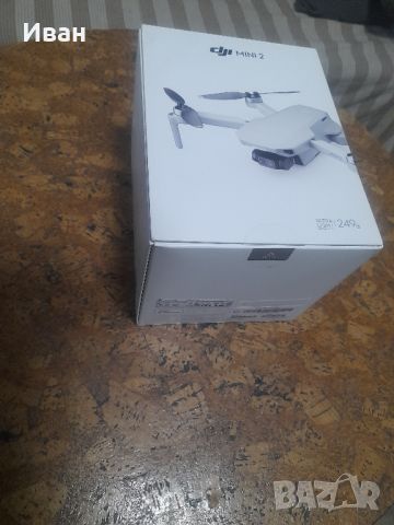 DJI Mini2 оригинална кутия за дрон, снимка 2 - Дронове и аксесоари - 45324829