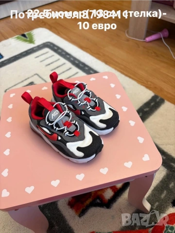 Детски обувки- различни размери, снимка 8 - Детски маратонки - 53854131