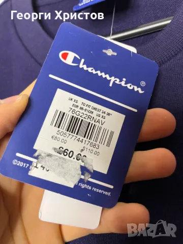 Champion Corp Sweat Мъжка Блуза, снимка 6 - Блузи - 48216929