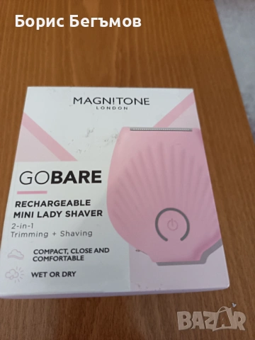 Епилатор Magnitone GoBare! презареждащ се, снимка 2 - Епилатори - 53987038