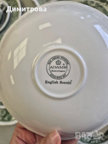 Сервиз за хранене Adams , снимка 14 - Сервизи - 54227655
