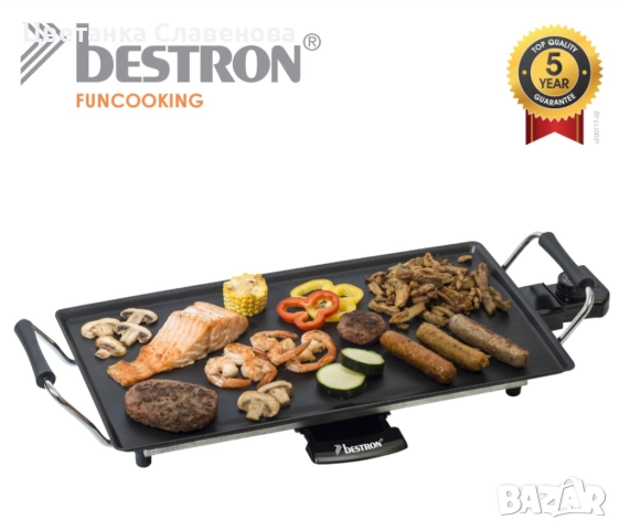 Скара за печене Bestron ABP602,2000W, 47x26 ,незалепващо покритие, снимка 2 - Скари - 50231808