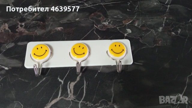 Закачалка "Емотикони"