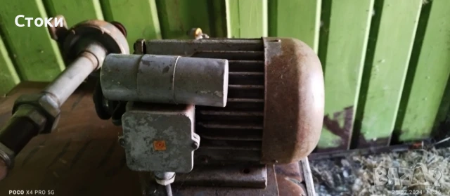 електромотор Елпром, снимка 3 - Електродвигатели - 50831565