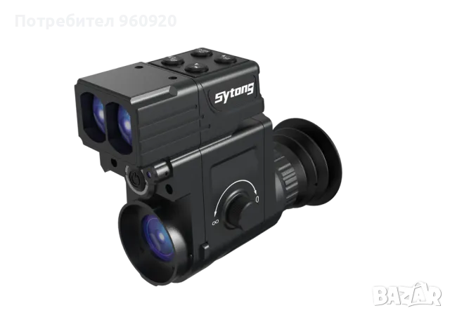 Насадка нощно виждане SYTONG HT-77 LRF