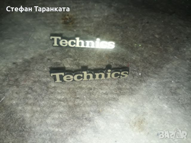 Тaбелки от тонколони Techniks, снимка 2 - Тонколони - 45877333