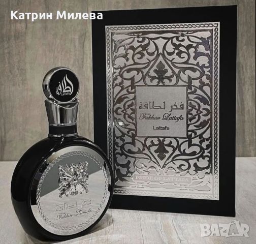 Fakhar Men EDP 100ml Lattafa - арабски МЪЖКИ парфюм вдъхновен от YSL / Y, снимка 1 - Мъжки парфюми - 46081072