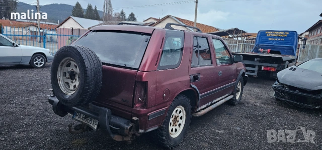 Опел Фронтера 2.4 бензин/газ цяла за части или на части , снимка 3 - Автомобили и джипове - 53973522