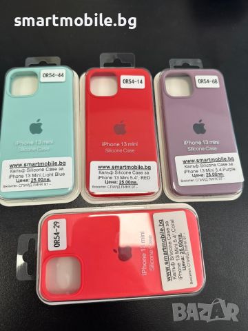 Silicone Case за iPhone 13 Mini, високо качество, снимка 1 - Калъфи, кейсове - 46183558