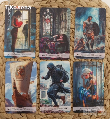 Авторско Таро Книжни страници , снимка 10 - Езотерика - 54137944