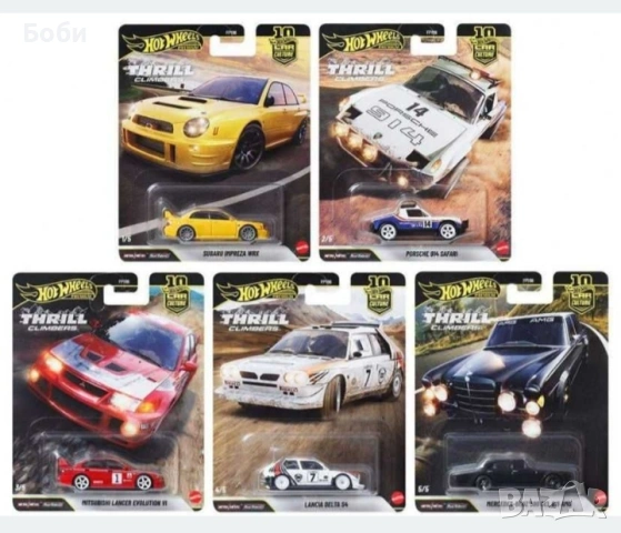 Hotwheels и Matchbox колички , снимка 5 - Колекции - 54045437