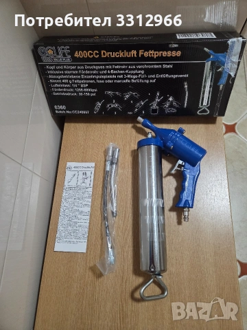 Чисто нова пневматична помпа за грес (такаламит) с капацитет 400 мл, 