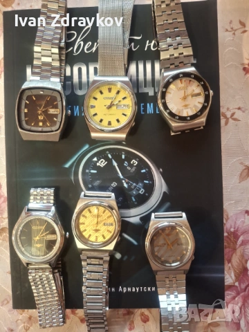 Citizen 21 jewels automatic