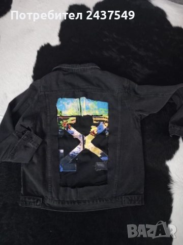 дънково яке Off white