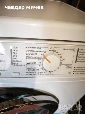 Пералня Miele Edittion 111  immer besser W3371 , снимка 10 - Перални - 53653552