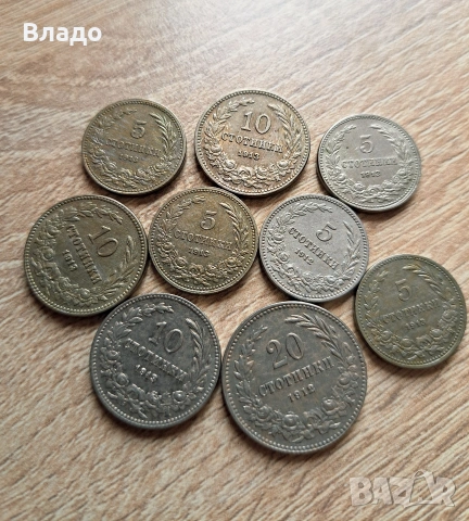 Лот стотинки 1912 и 1913 , снимка 3 - Нумизматика и бонистика - 53883235