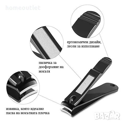 К-т нокторезачки BESTOPE NAIL CLIPPER SET HZ117, снимка 4 - Други - 46906278