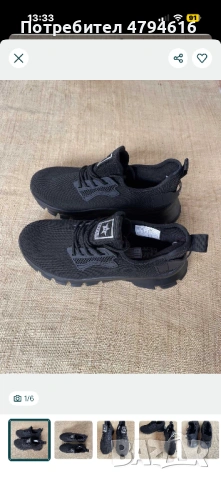 Работни обувки нови с метално бомбе