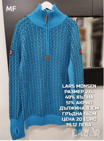 100% ВЪЛНА , снимка 14 - Пуловери - 53472737