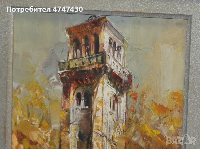 Евгений Петров картина маслени бои пейзаж, снимка 6 - Картини - 53616844