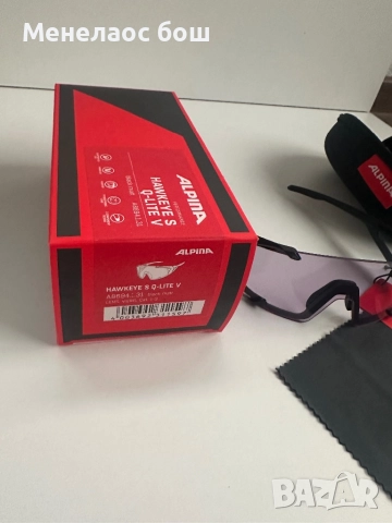 Очила Alpina Hawkeye S Q-LITE V , снимка 2 - Слънчеви и диоптрични очила - 52548069
