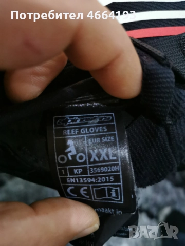 Ръкавици за мотор AlpineStars, снимка 2 - Аксесоари и консумативи - 52585896