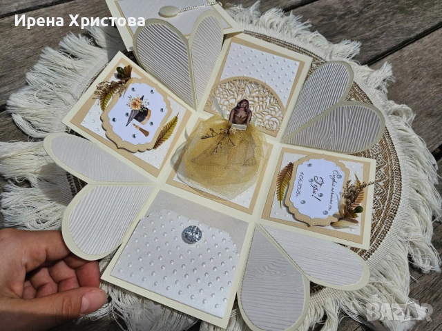 Кутия - изненада за абитуриент. Картичката за бал. , снимка 3 - Други - 53822025