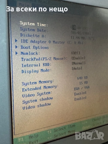 Рядък ретро лаптоп LeBook LP586-ADA , Windows 95, снимка 15 - Лаптопи за дома - 53399308