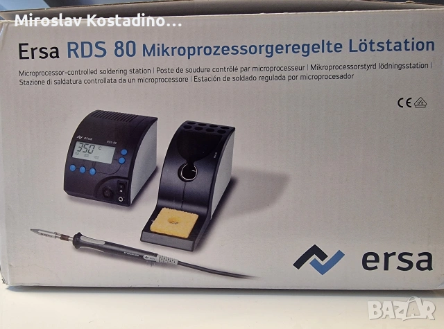 Професионална поялна станция ERSA RDS 80, снимка 2 - Поялници и запояване - 53981792