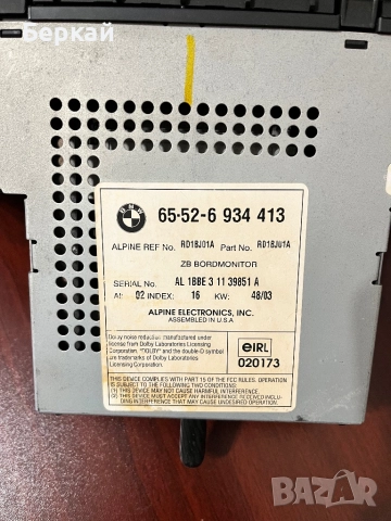 BMW X5 E53 навигация, снимка 2 - Аксесоари и консумативи - 52341471