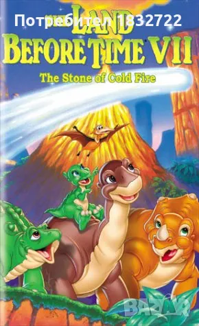 Предлагам детски филмчета за най малките 32.7 ГБ ОТ ЛИЧНАТА МИ КОЛЕКЦИЯ, снимка 13 - DVD дискове - 50407155