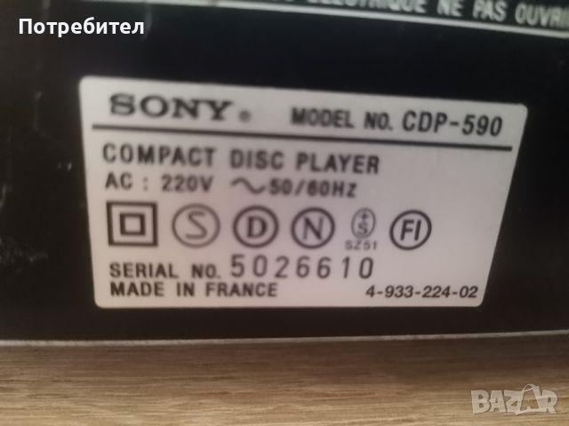 CD player Sony cdp 590 , снимка 8 - Ресийвъри, усилватели, смесителни пултове - 45695200