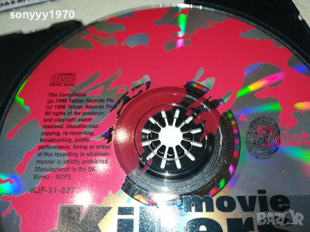 MOVIE KILLERS CD 1905241458, снимка 14 - CD дискове - 45808021