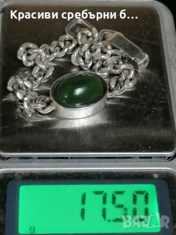 Масивни сребърни гривни, цена за гр 4€, снимка 3 - Гривни - 53626622