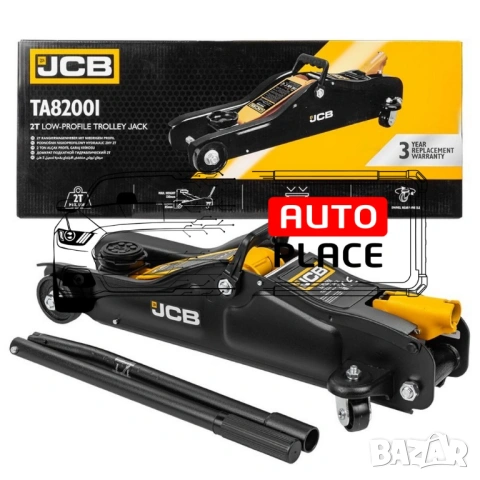 Нископрофилен крик крокодил 2 тона 85 – 330 мм JCB