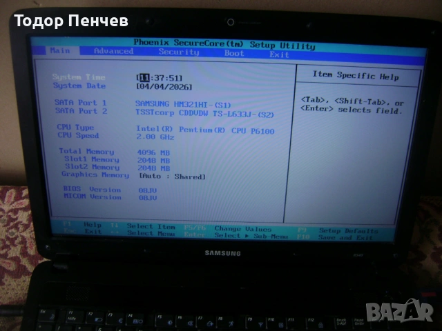 Samsung R540 - 15.6, Dual Core, 4 GB RAM, 320 GB HDD, снимка 2 - Лаптопи за дома - 54088761