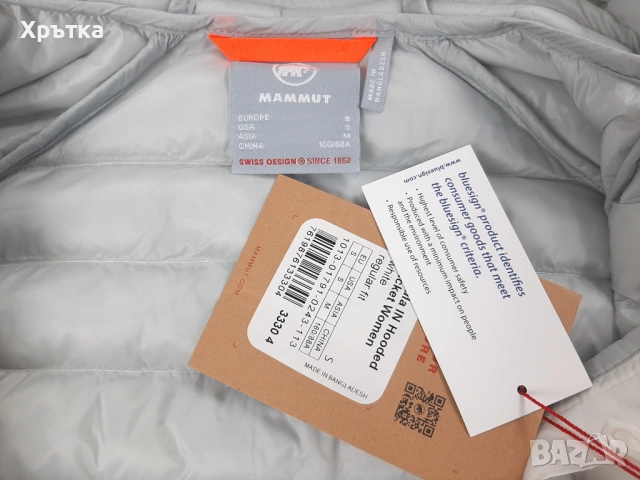 Mammut Albula IN Hooded - Оригинално дамско яке размер S, снимка 11 - Якета - 53300318
