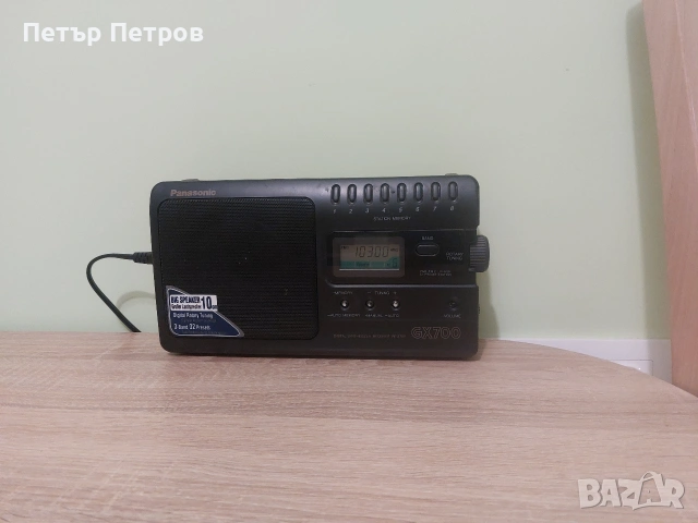 Портативно радио.