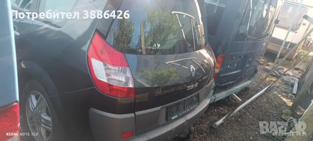 На части Рено Сценик 2006г 1.9дци, снимка 2 - Части - 50237785